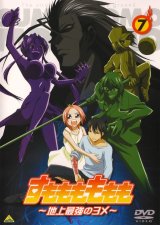 BUY NEW sumomomo momomo - 131527 Premium Anime Print Poster